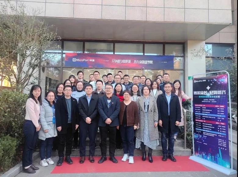 机器人平台应邀参加上海微创医疗器械(集团)第四届有源可靠质量论坛