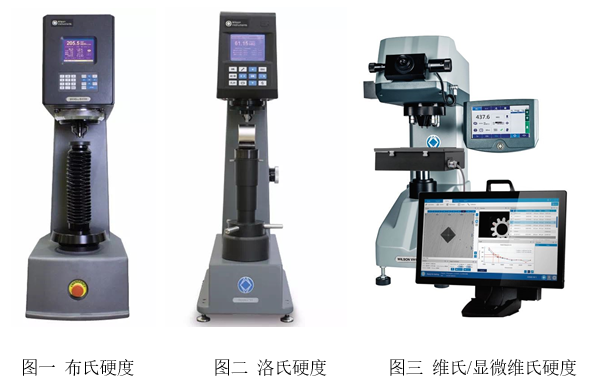 失效分析系列：金属材料硬度试验