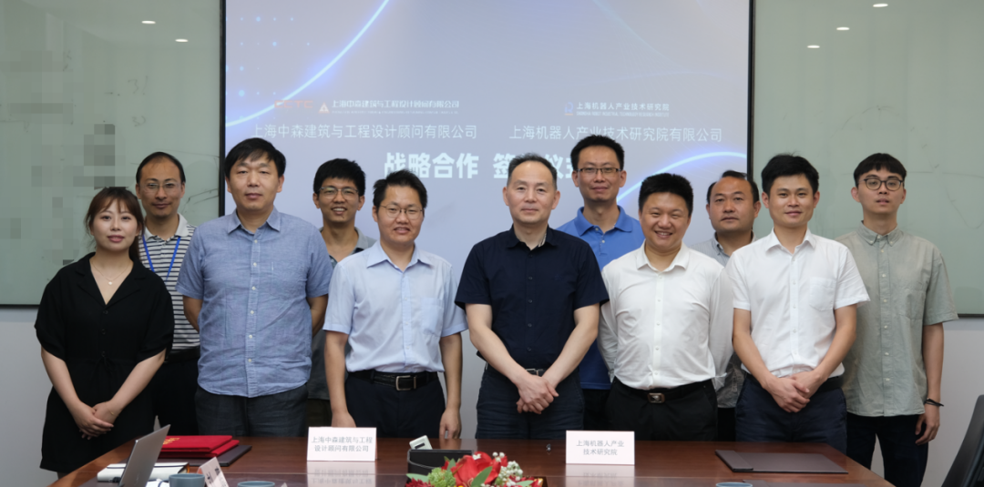 又一家建筑行业知名企业与米兰国际足球赛官网达成战略合作!