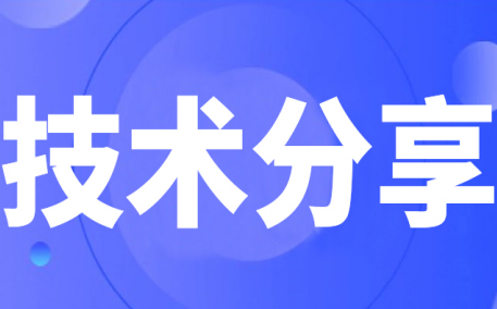 机器人可靠性之零部件篇:工业机器人电缆可靠性测试