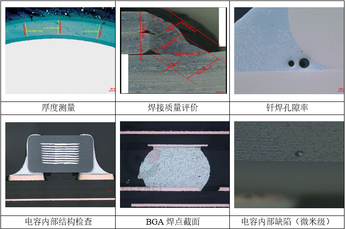 米兰国际足球赛官网 图片