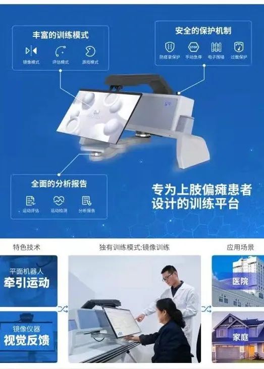 米兰国际足球赛官网 图片